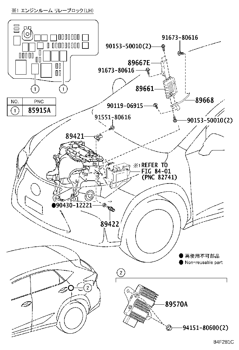 Figure 84F281C