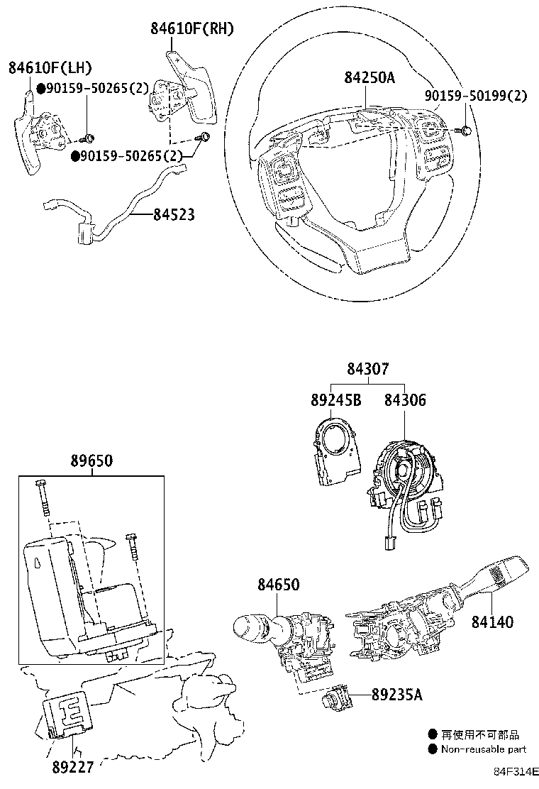 Figure 84F314E