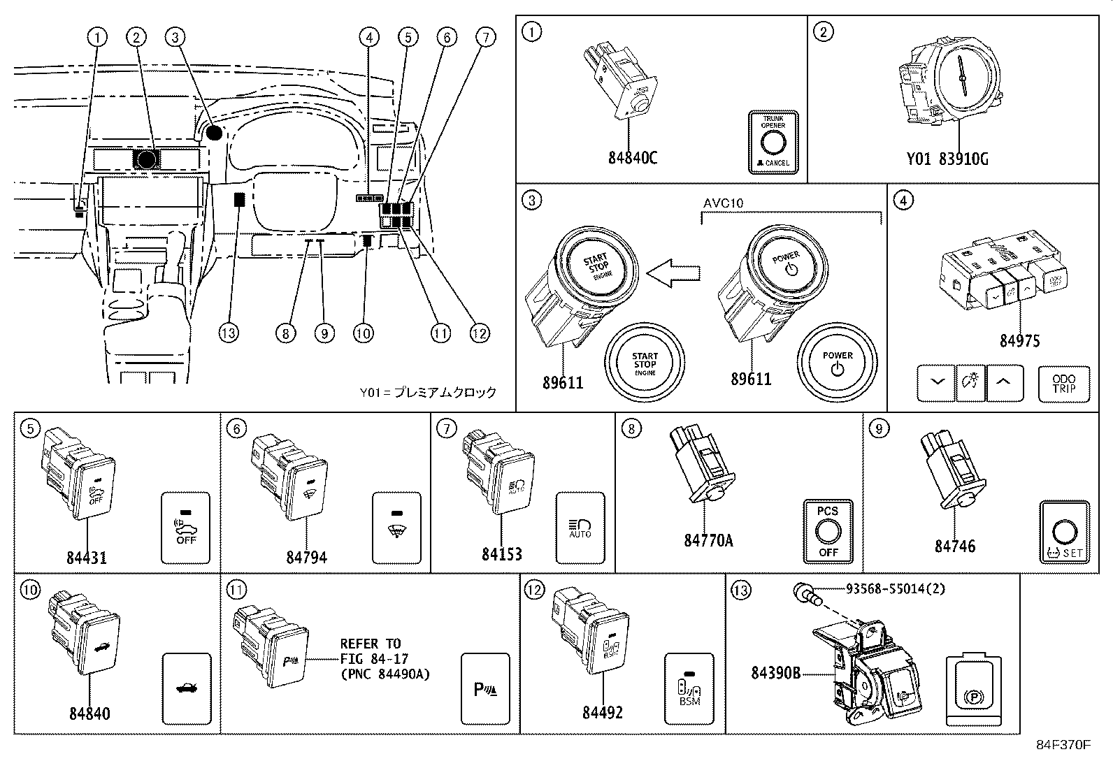 Figure 84F370F