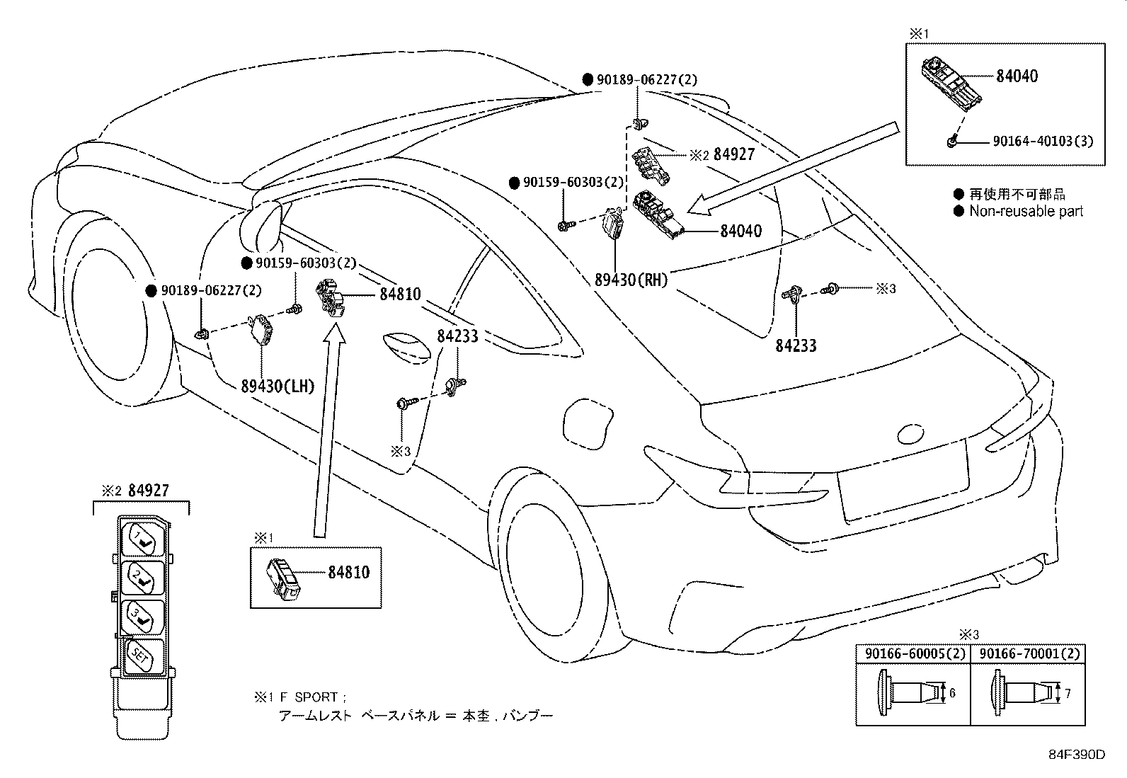 Figure 84F390D