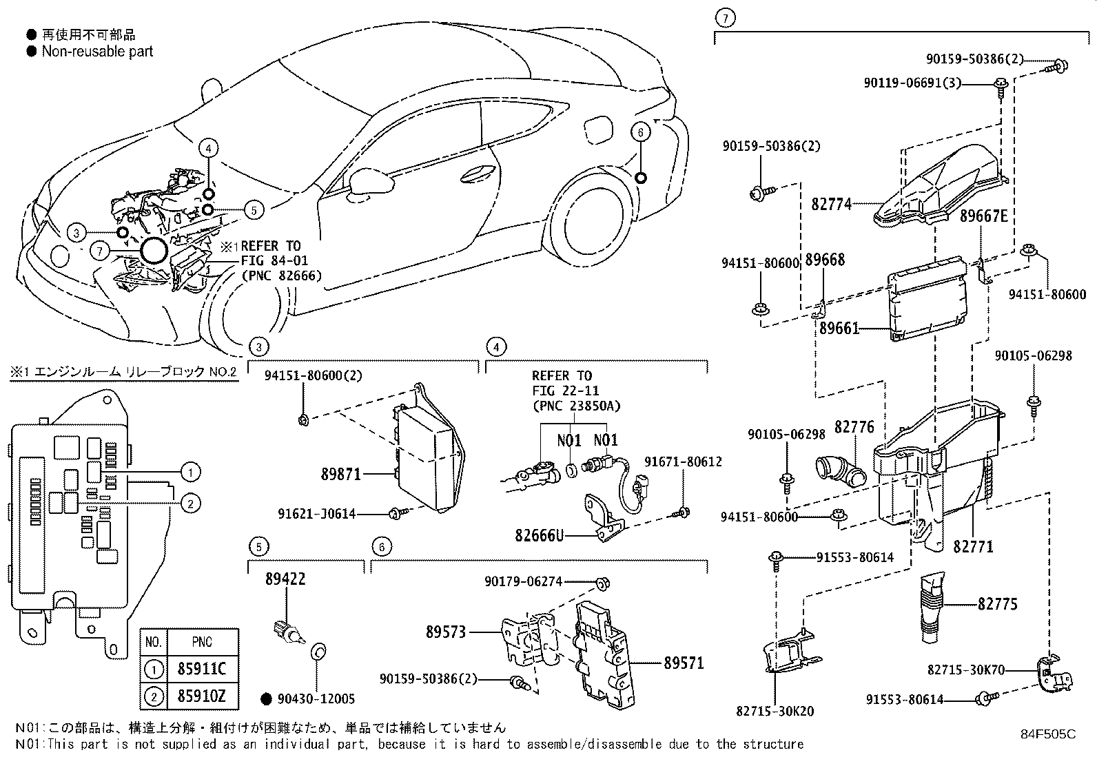 Figure 84F505C