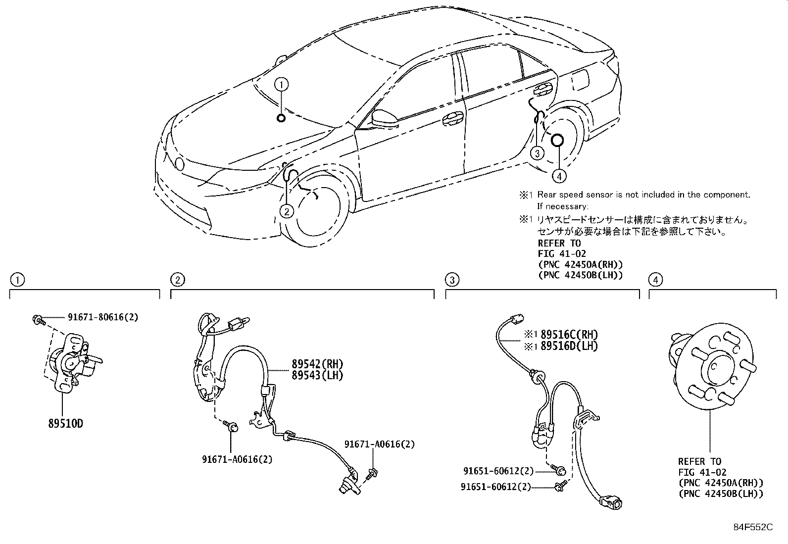Figure 84F552C