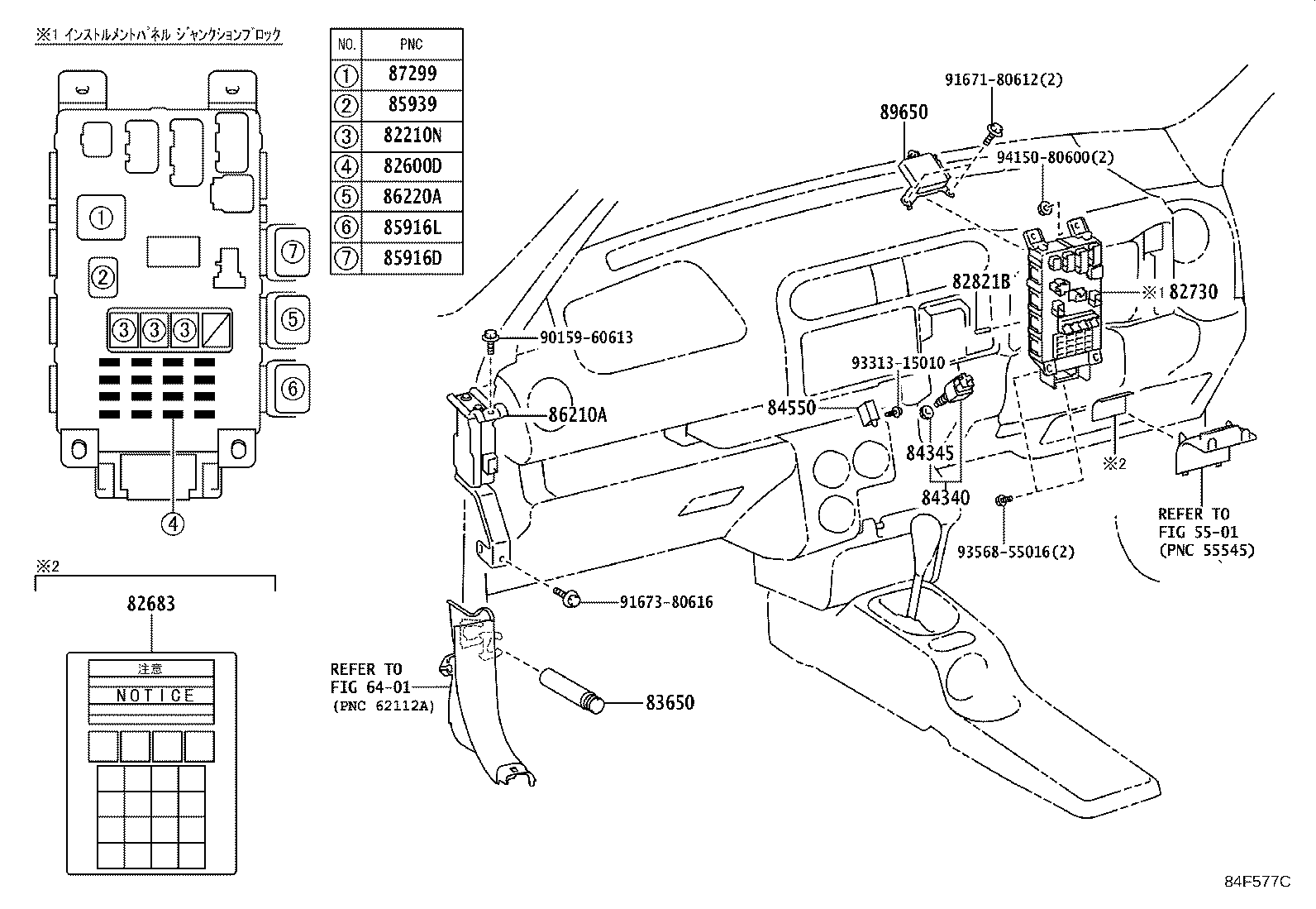 Figure 84F577C