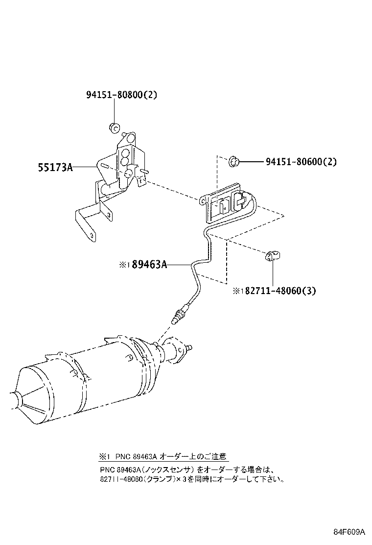 Figure 84F609A
