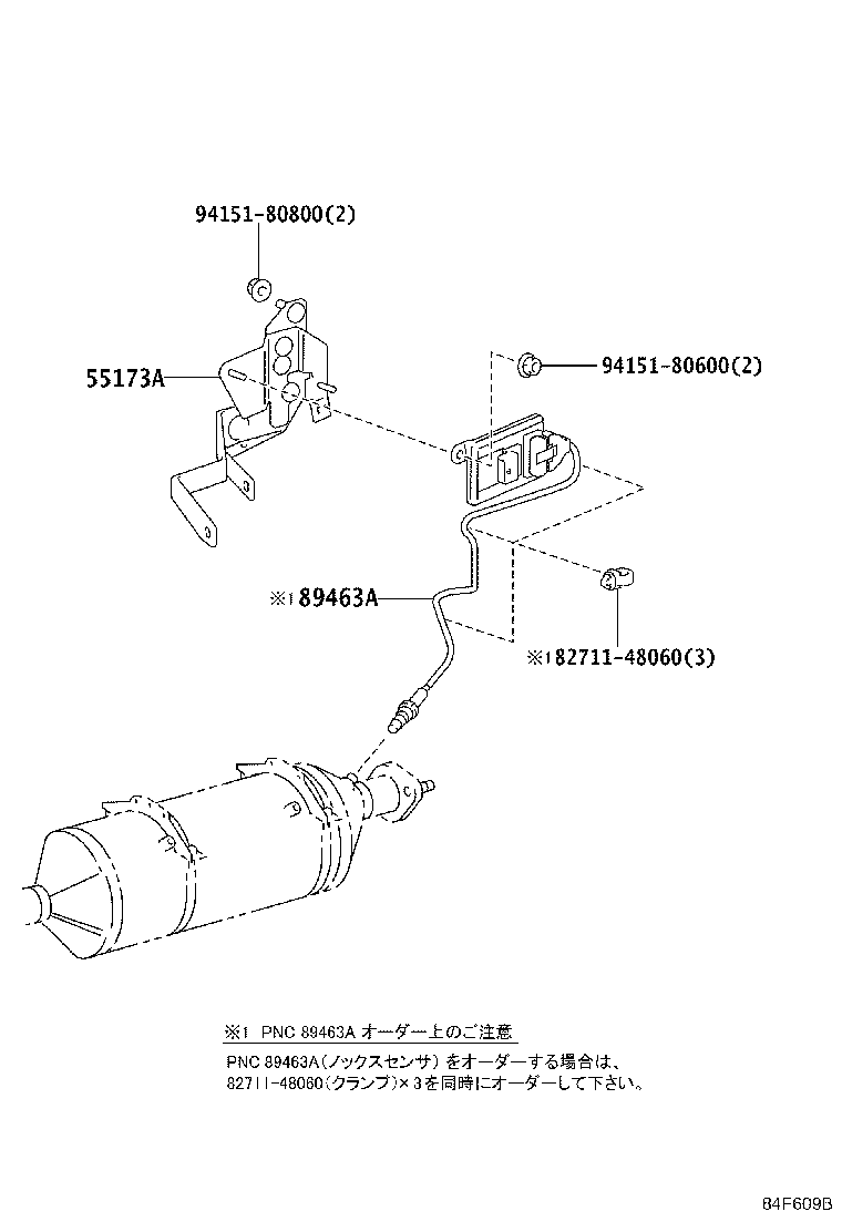 Figure 84F609B