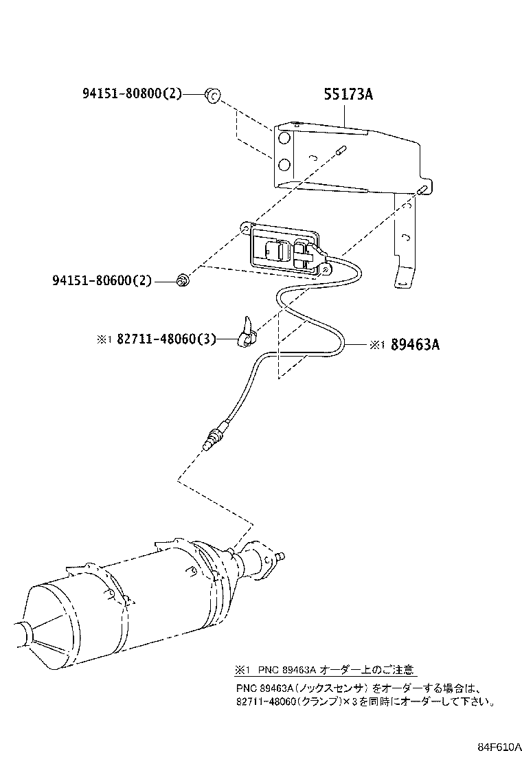 Figure 84F610A