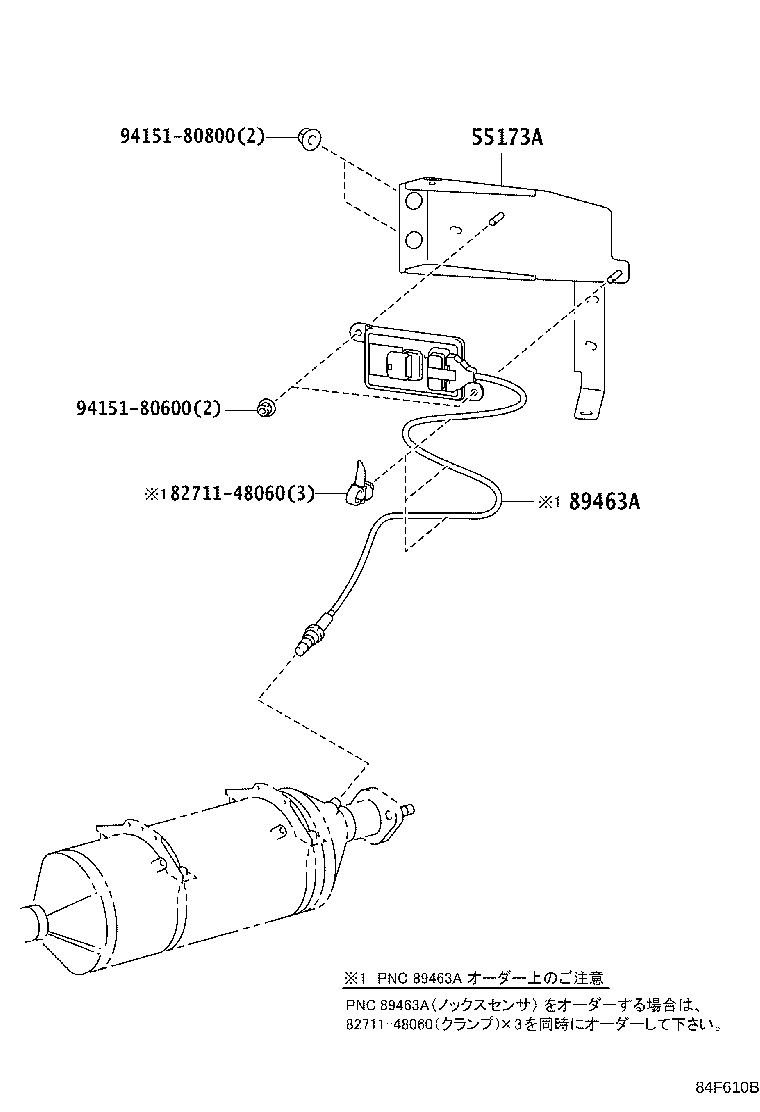 Figure 84F610B