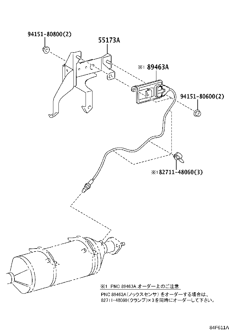 Figure 84F611A