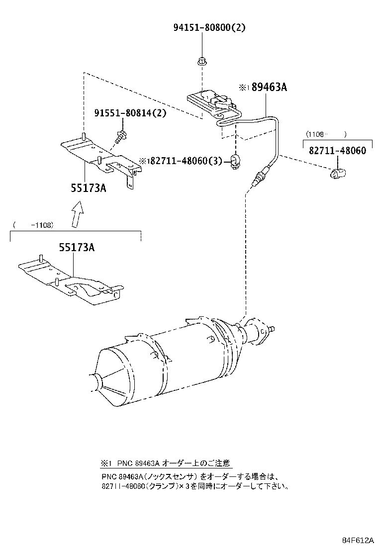 Figure 84F612A