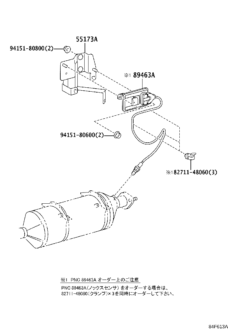 Figure 84F613A