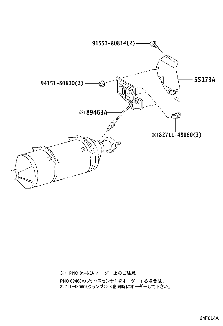 Figure 84F614A