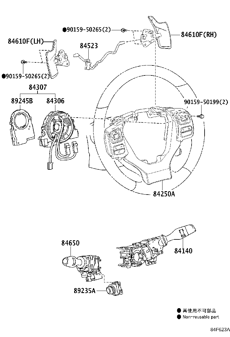 Figure 84F623A