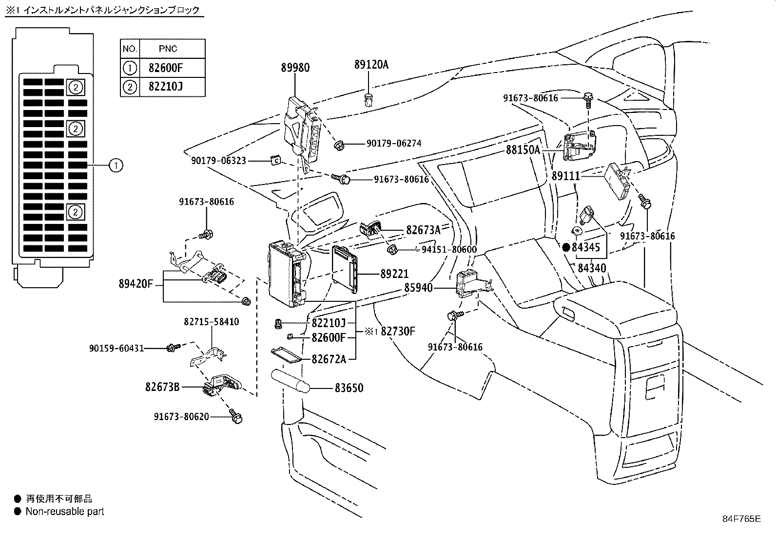 Figure 84F765E