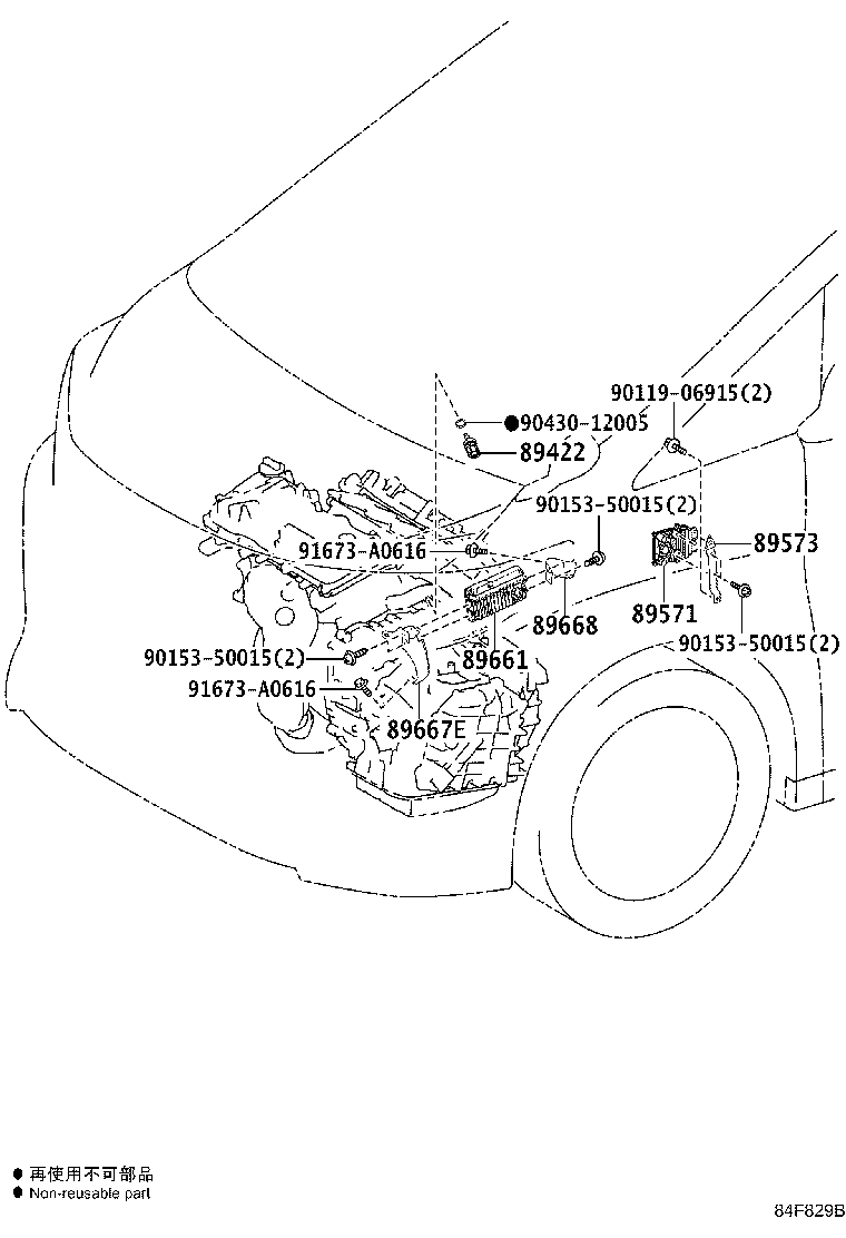 Figure 84F829B
