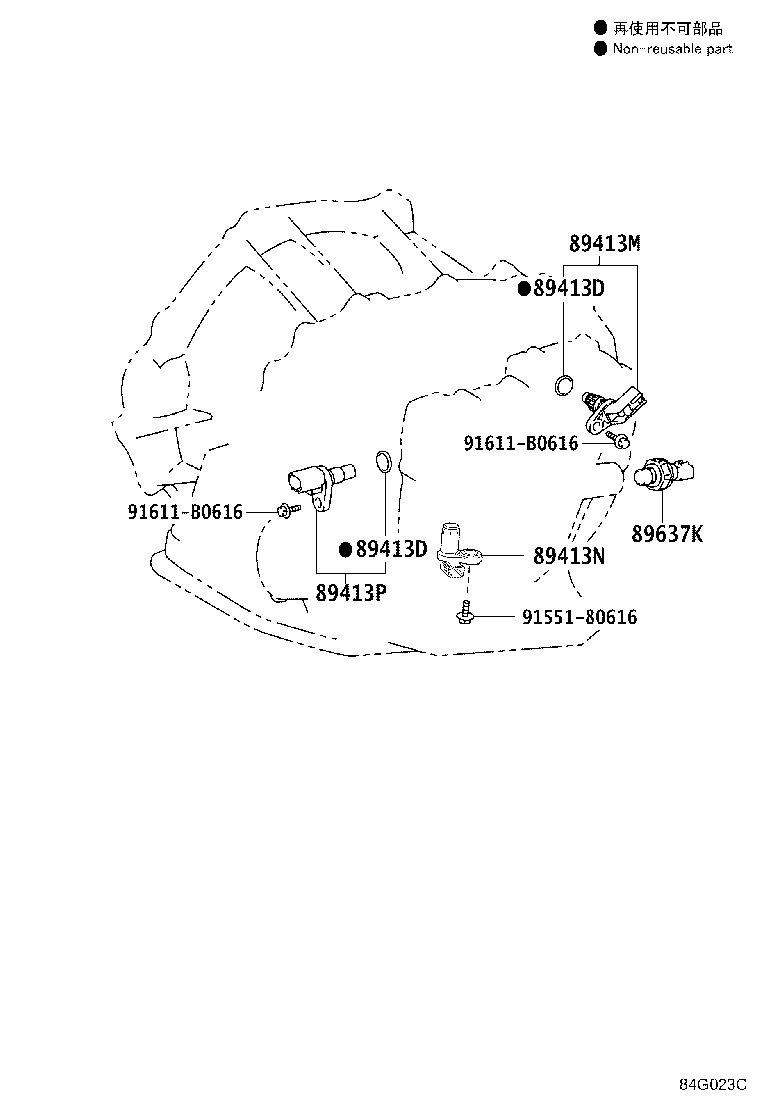 Exploded illustration 84G023C
