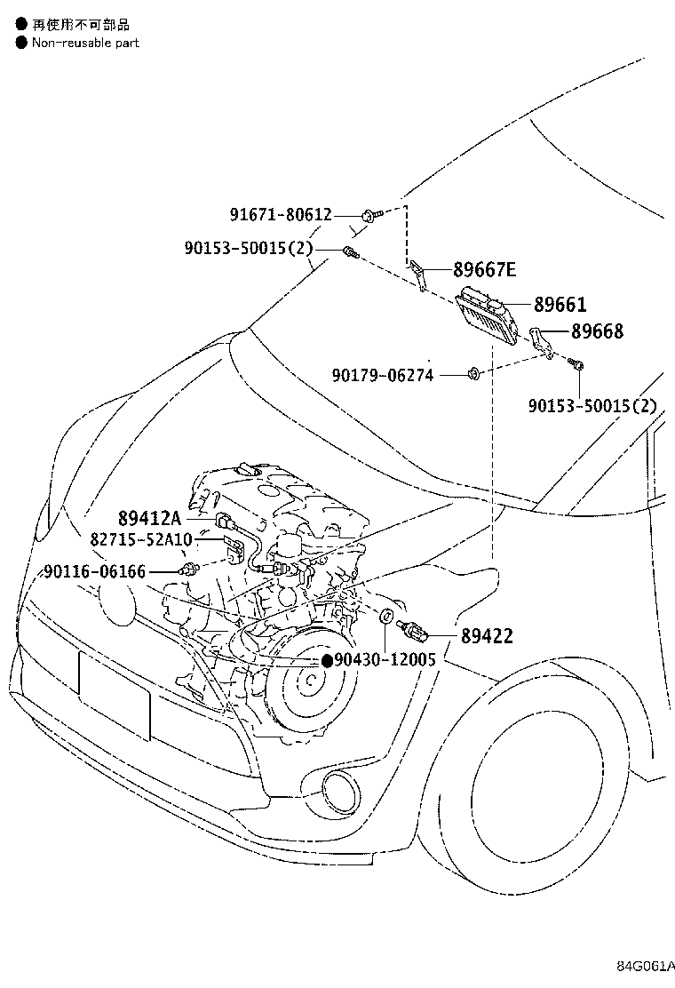 Exploded illustration 84G061A