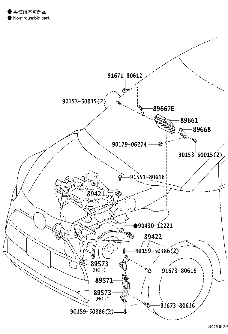 Exploded illustration 84G062B