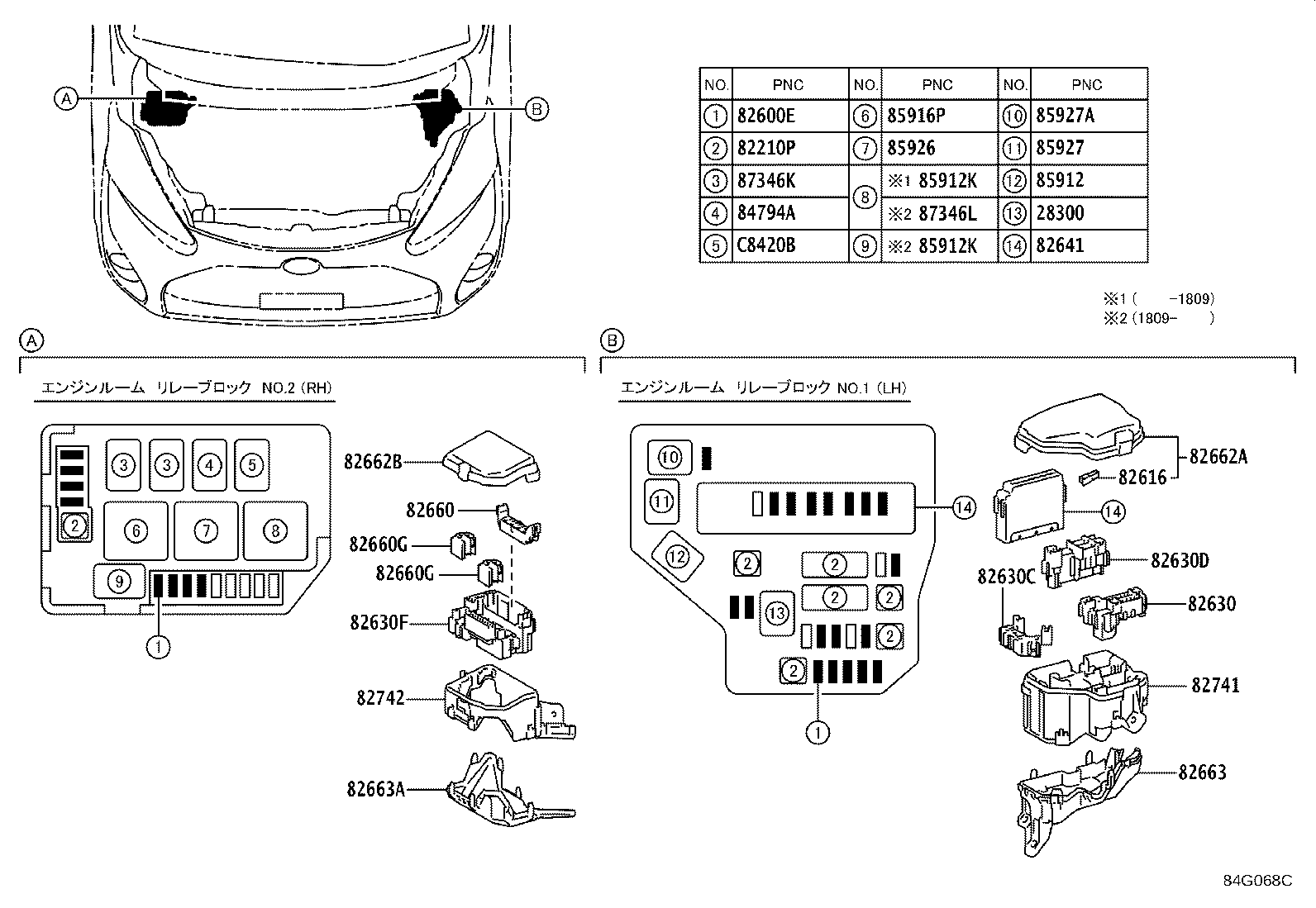 Exploded illustration 84G068C