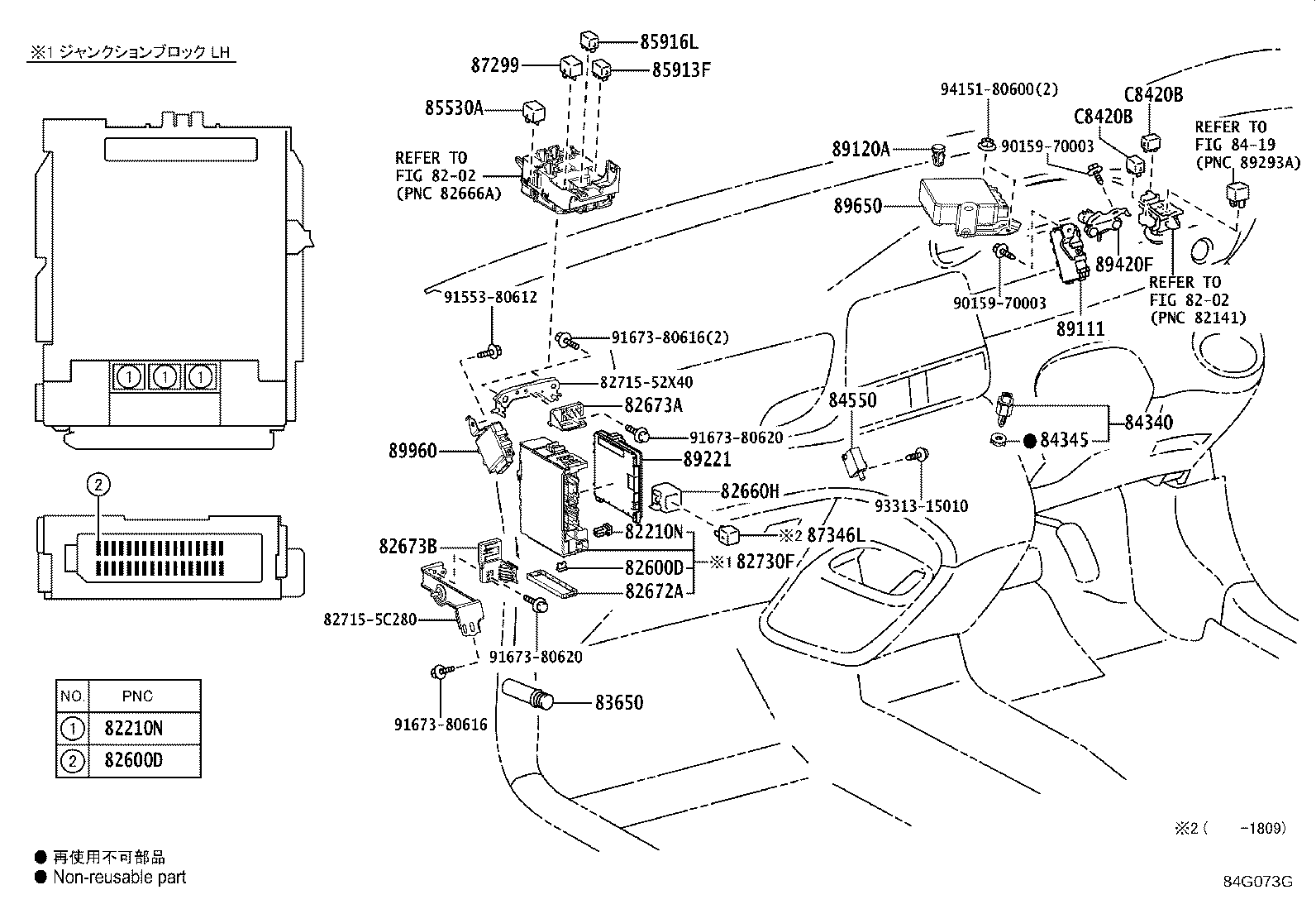Exploded illustration 84G073G