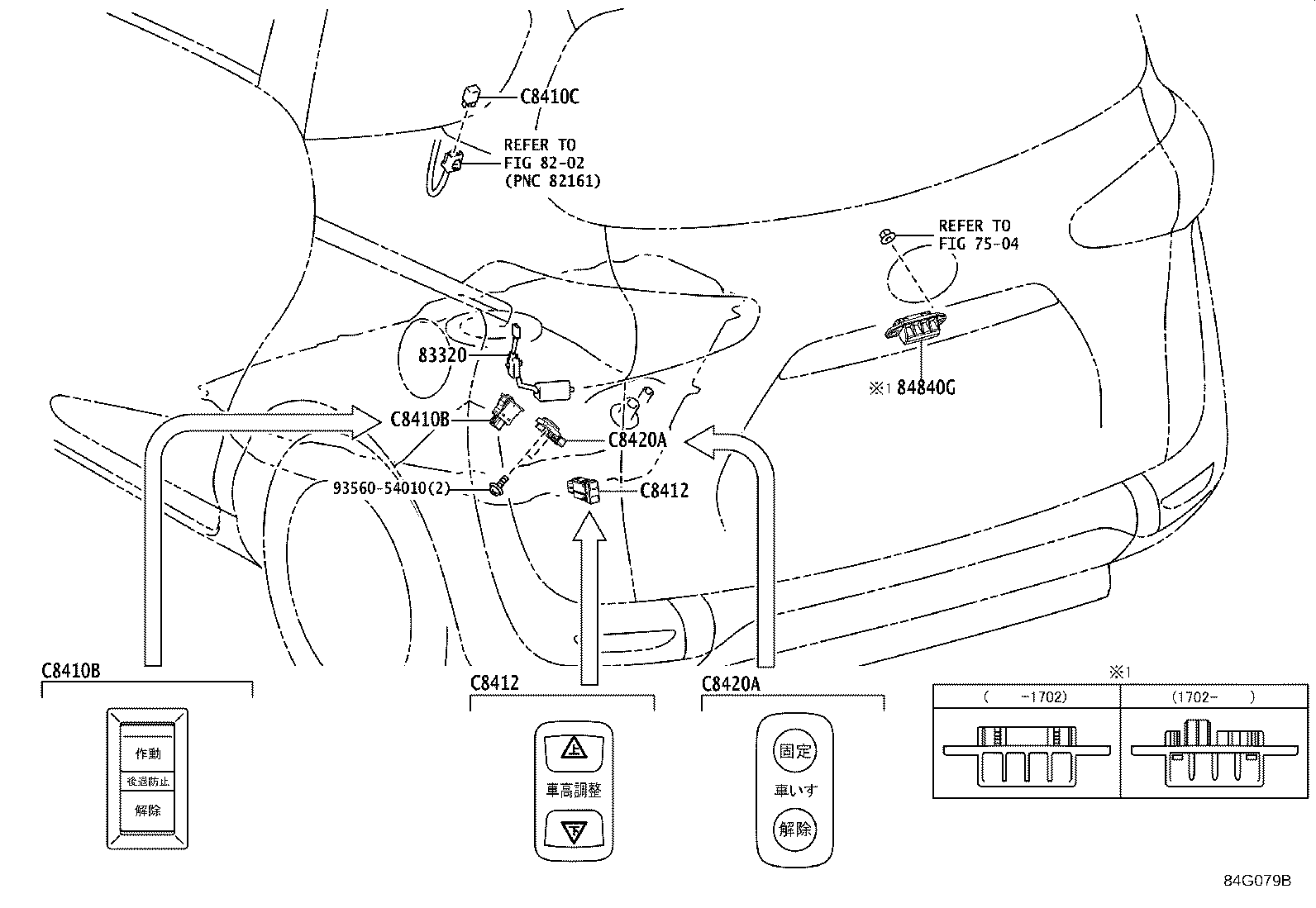 Exploded illustration 84G079B