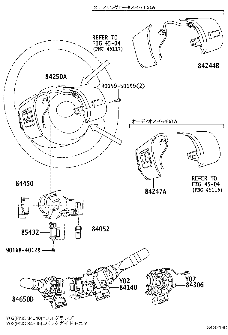 Figure 84G216D