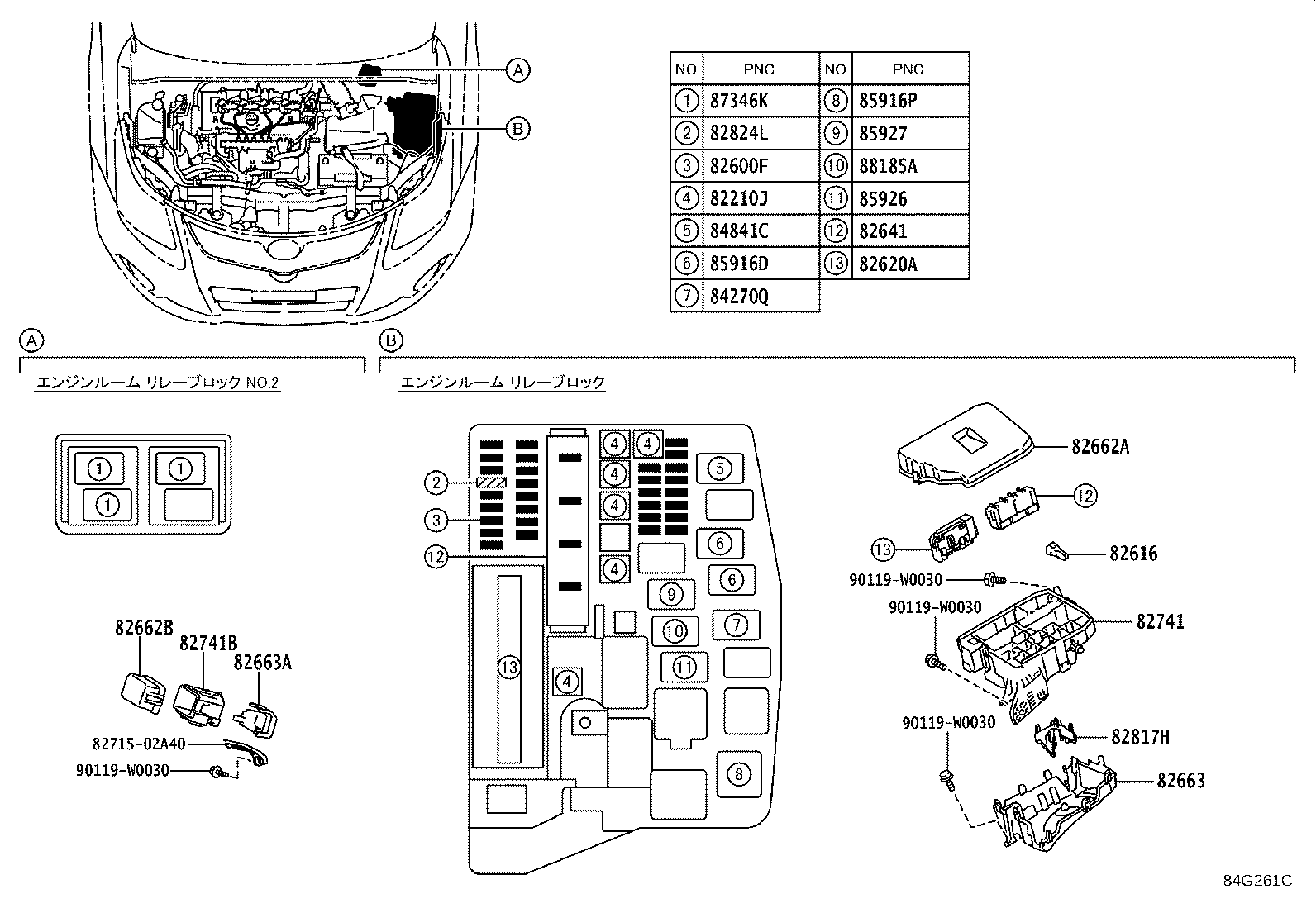 Figure 84G261C