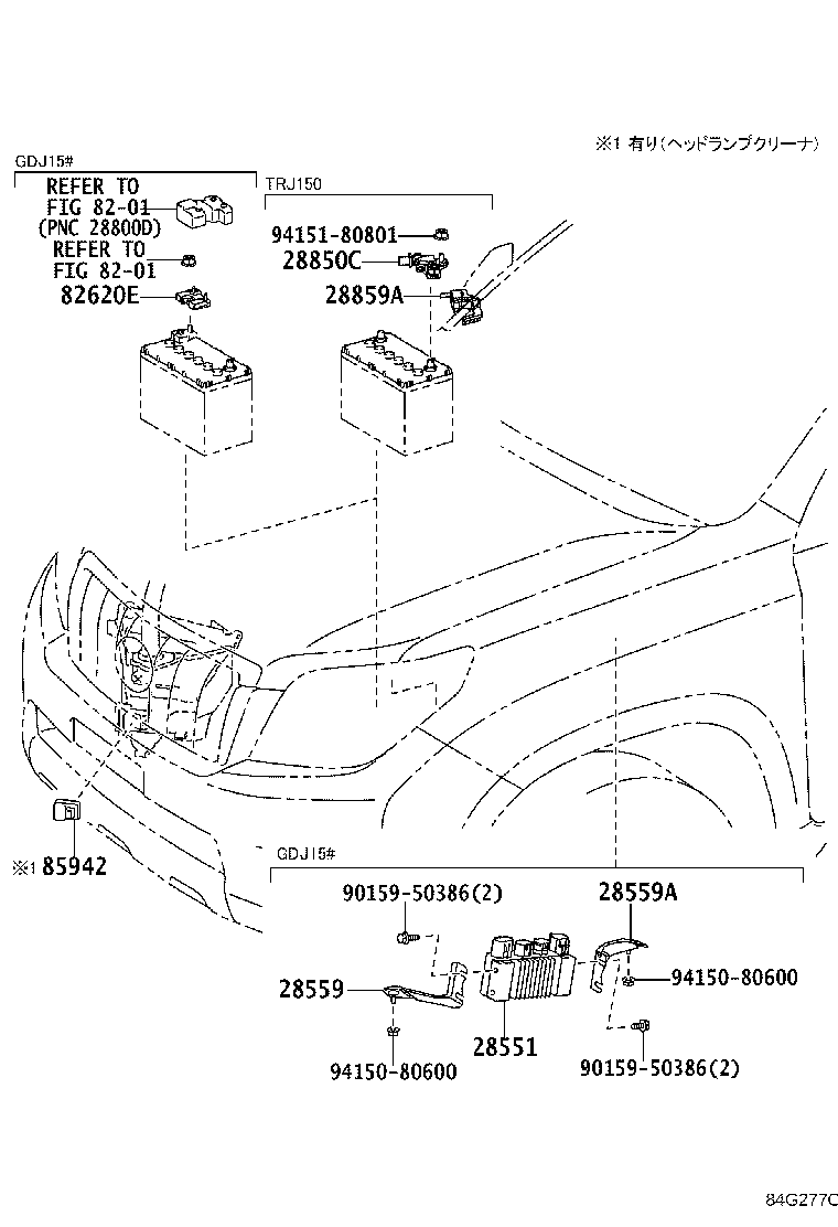 Figure 84G277C
