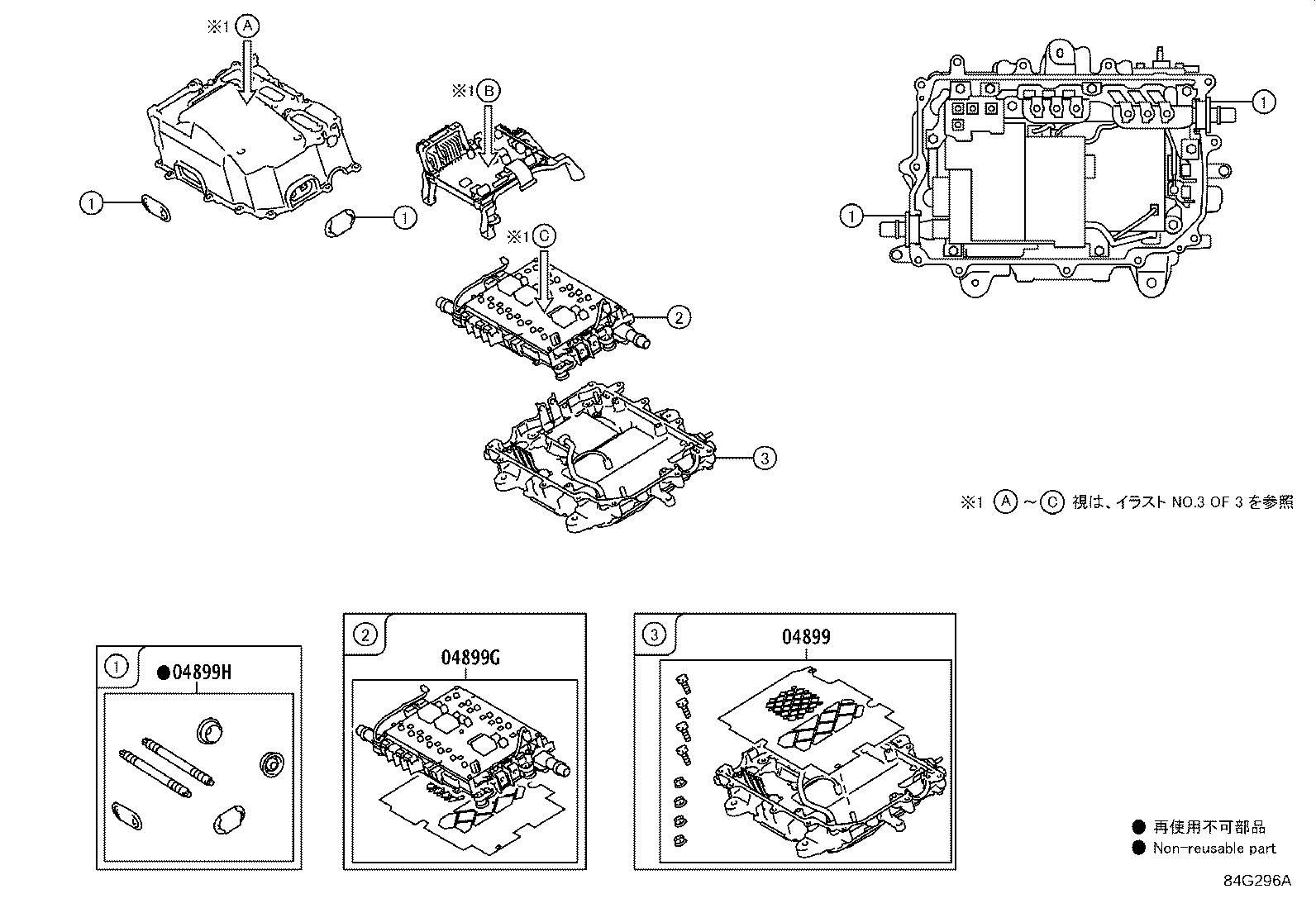 Figure 84G296A