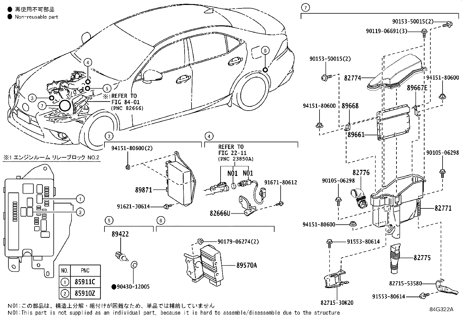 Figure 84G322A