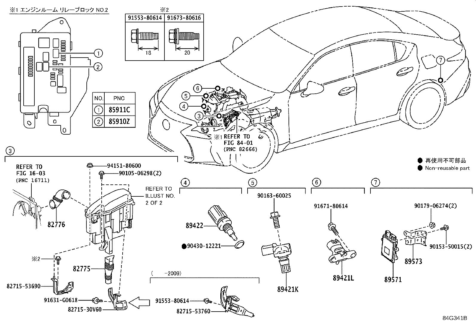 Figure 84G341B