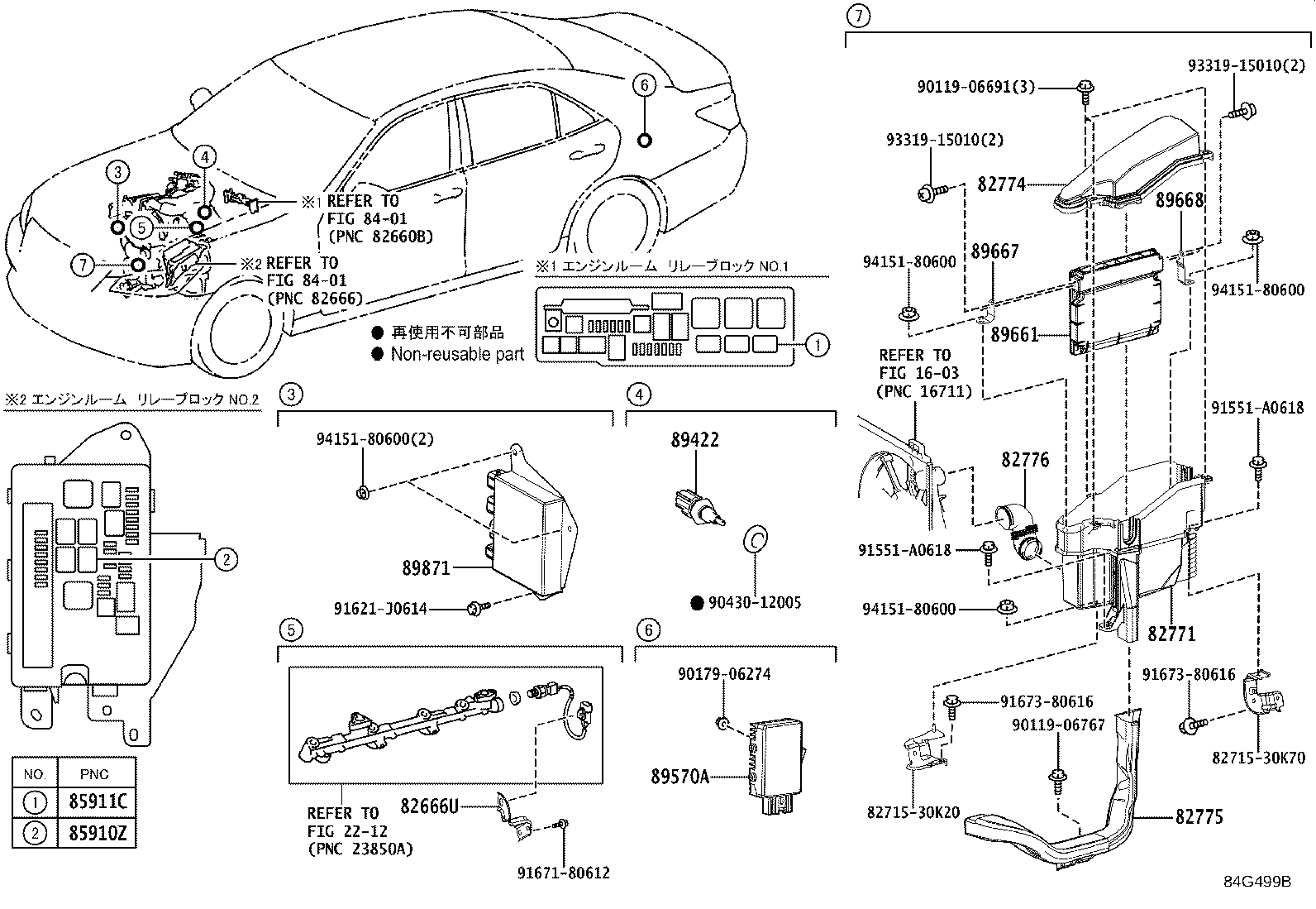 Figure 84G499B