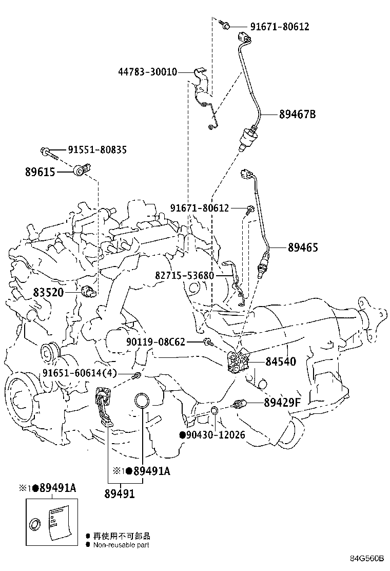 Figure 84G560B