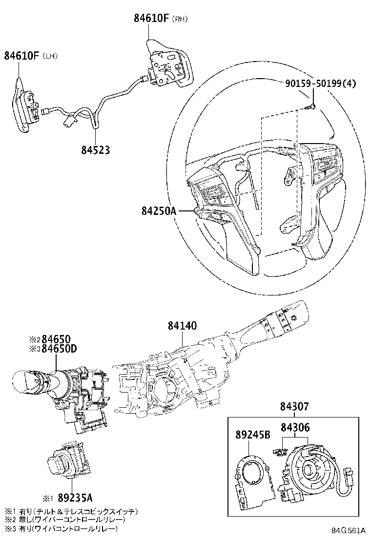 Figure 84G561A