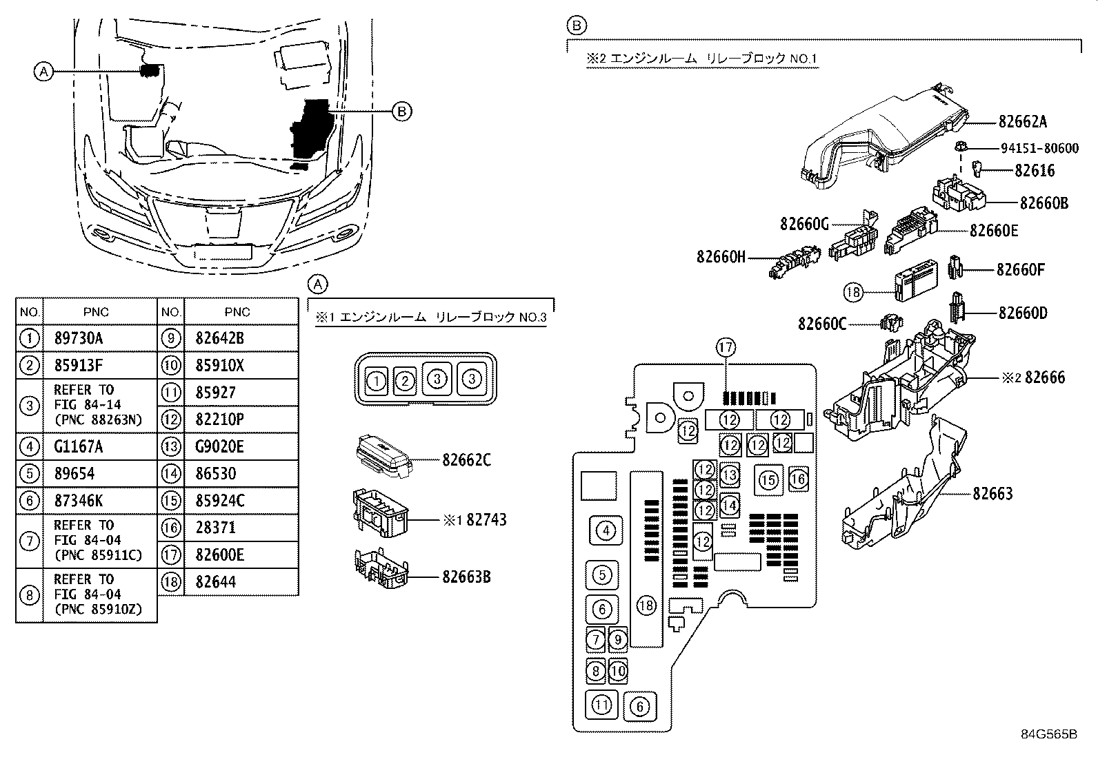 Figure 84G565B