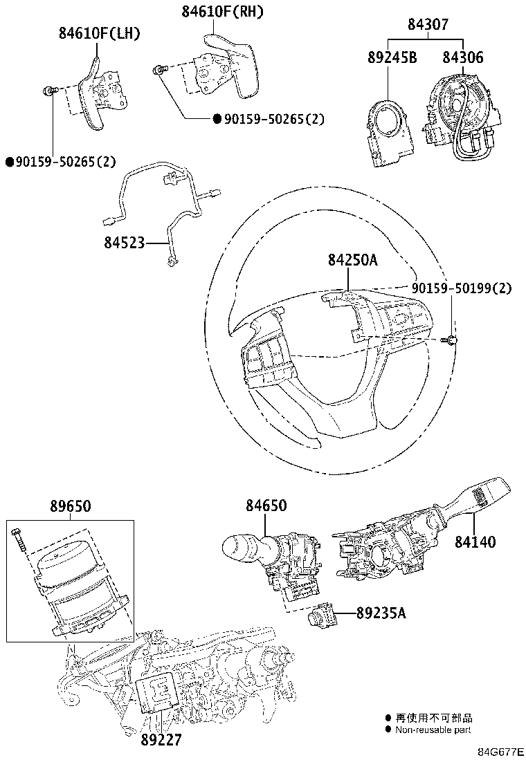 Figure 84G677E
