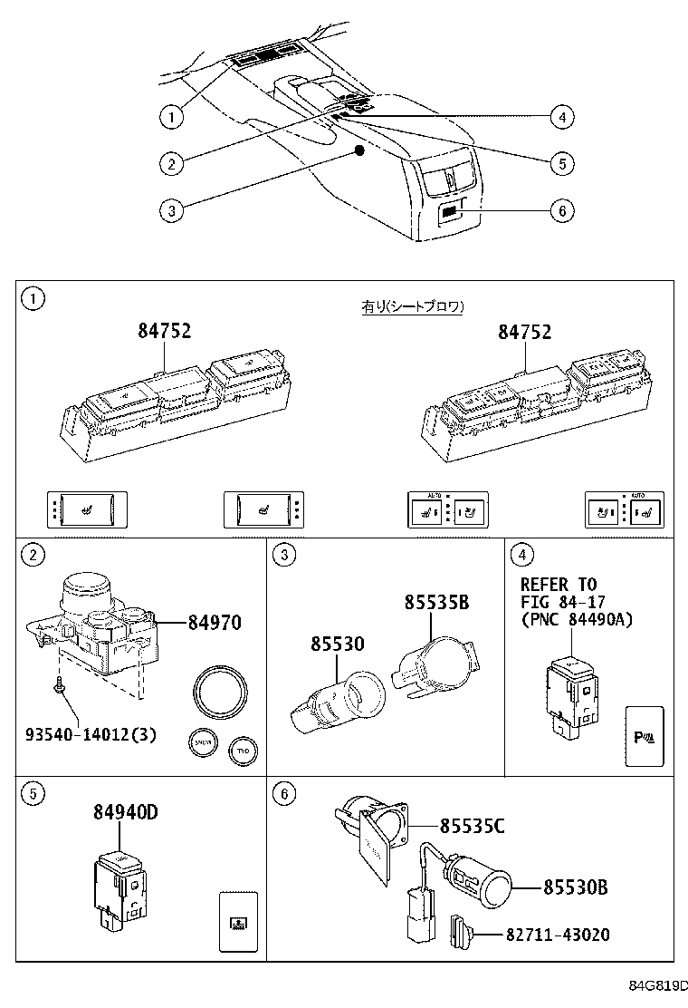 Figure 84G819D