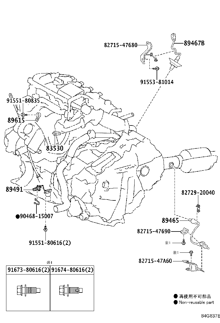 Exploded illustration 84G837E