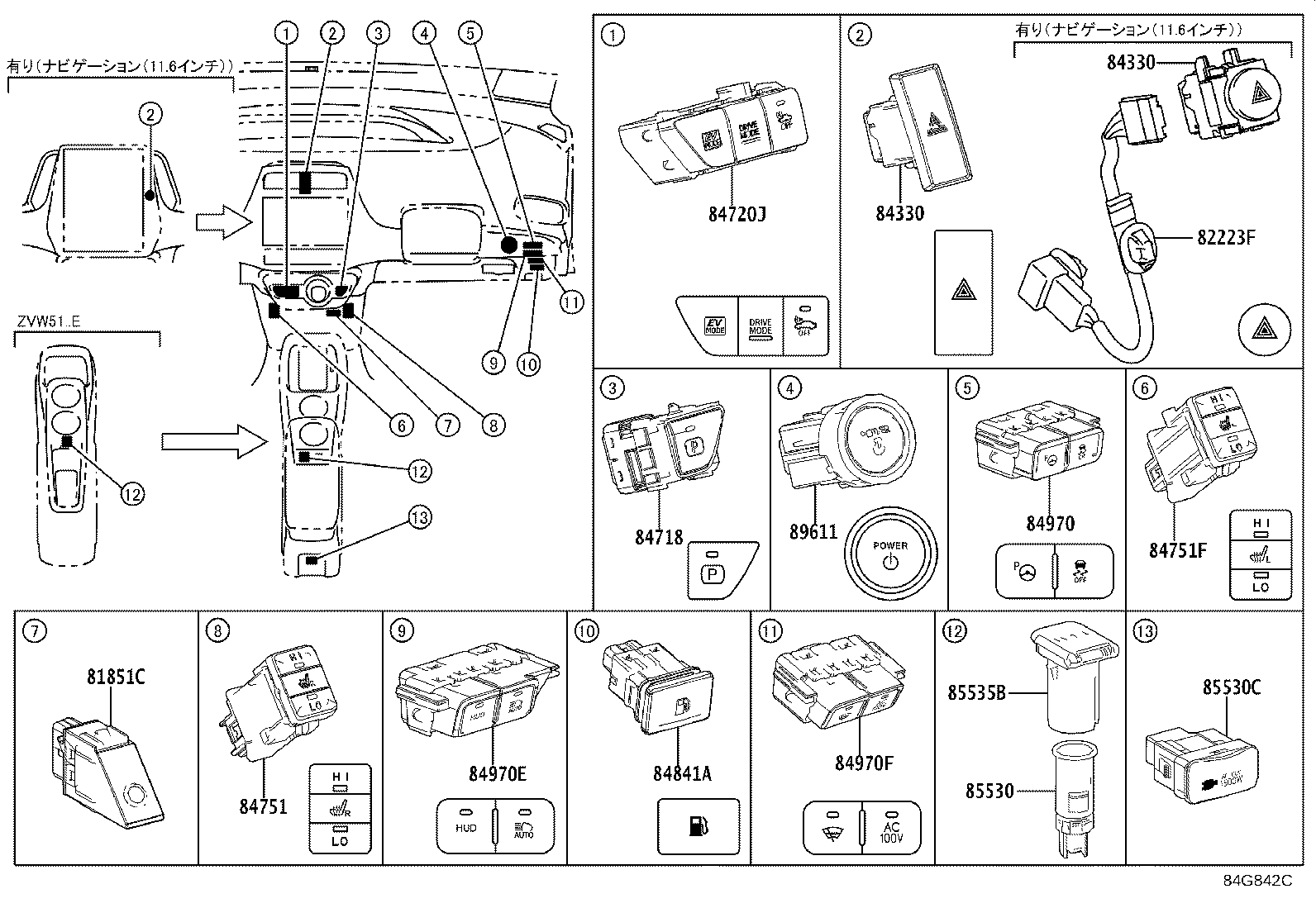 Exploded illustration 84G842C
