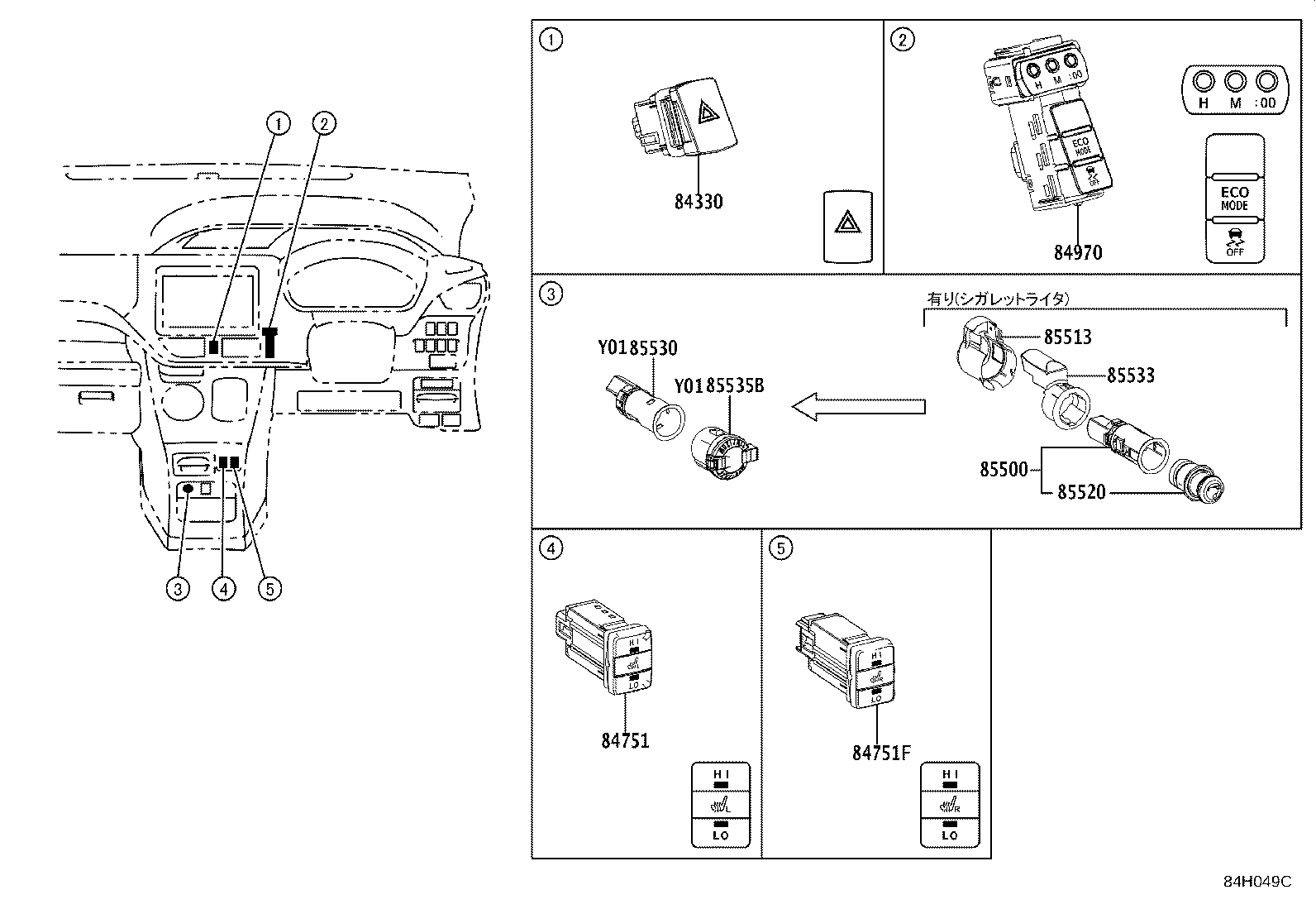 Figure 84H049C