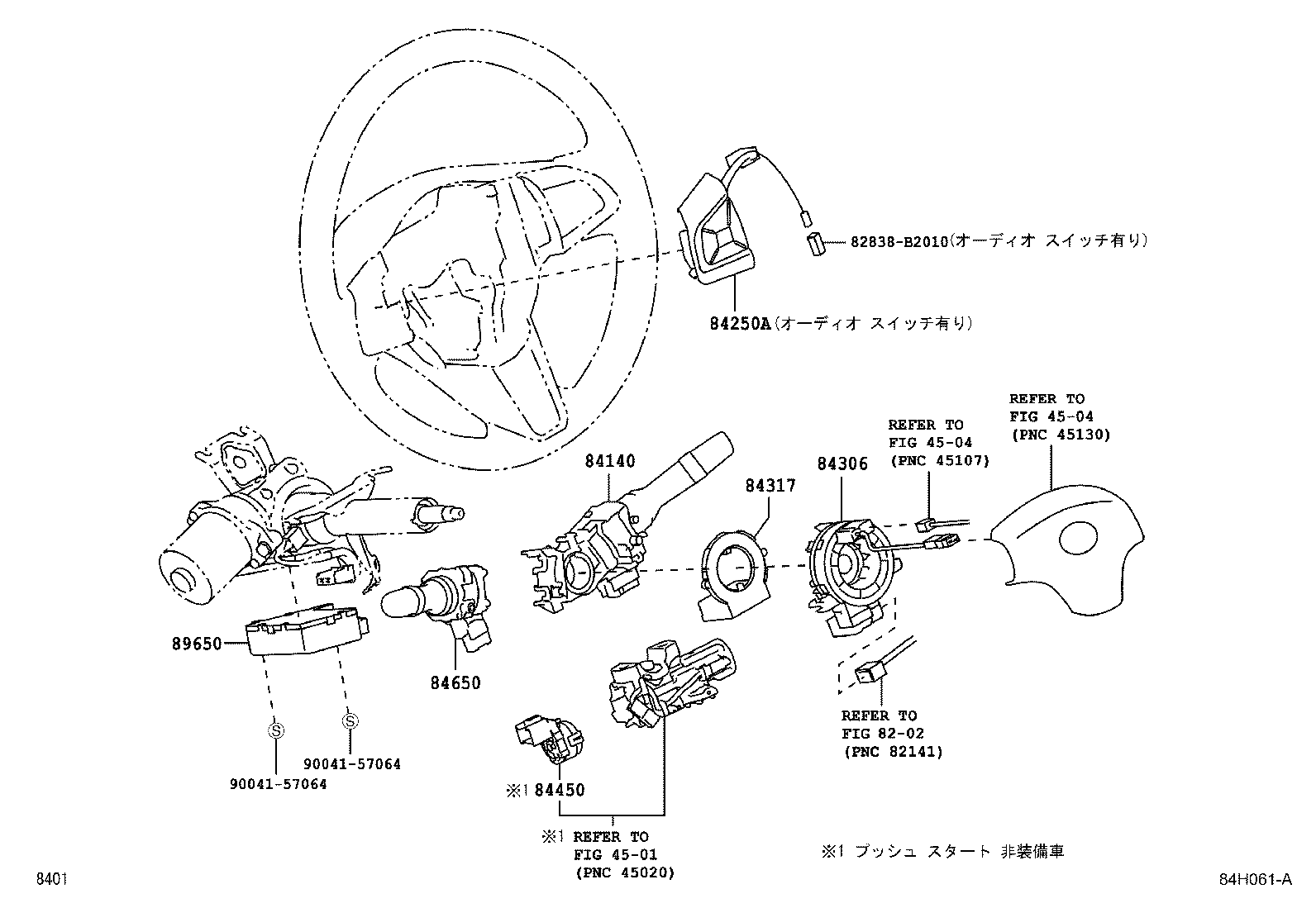 Figure 84H061A