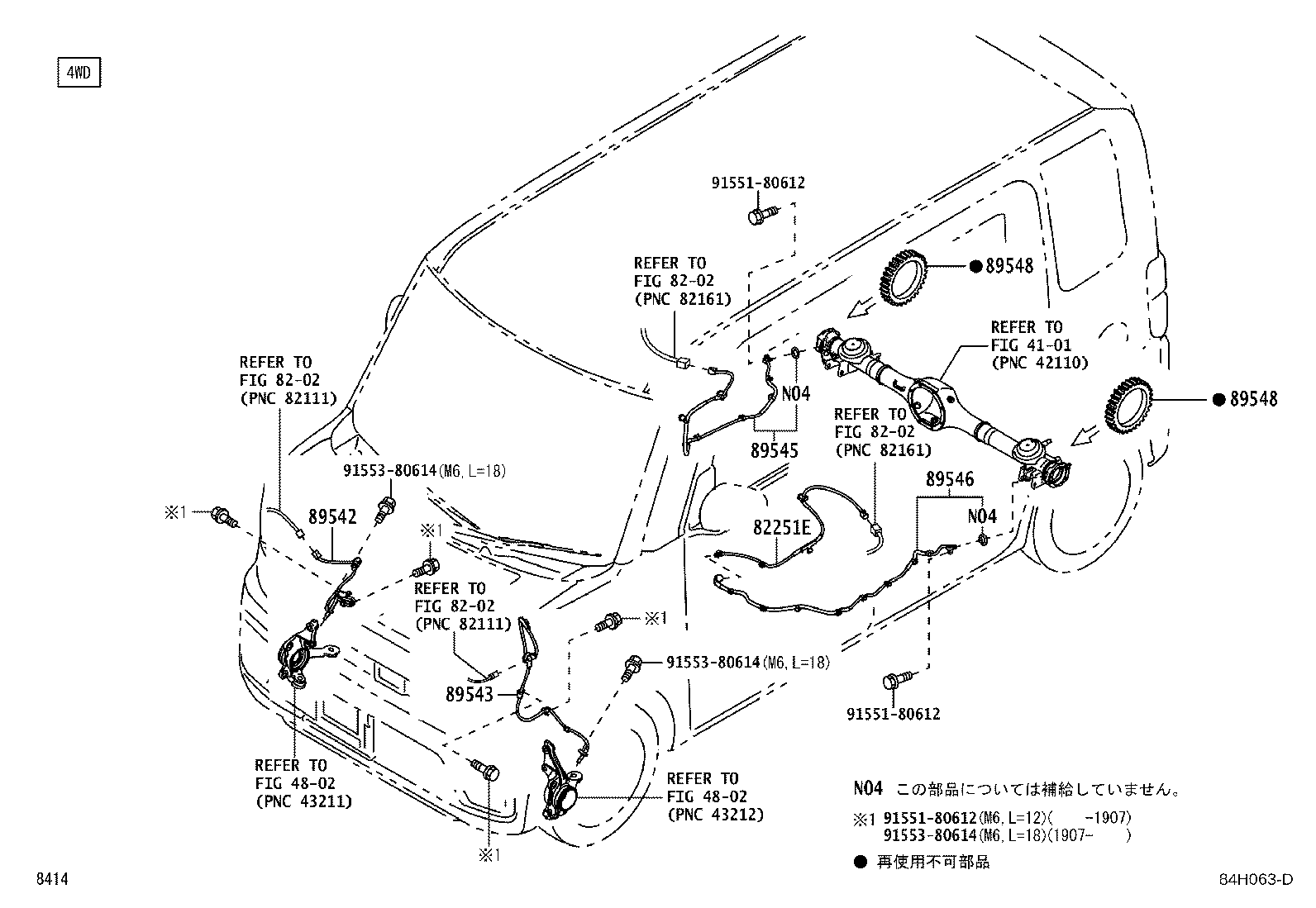 Figure 84H063D