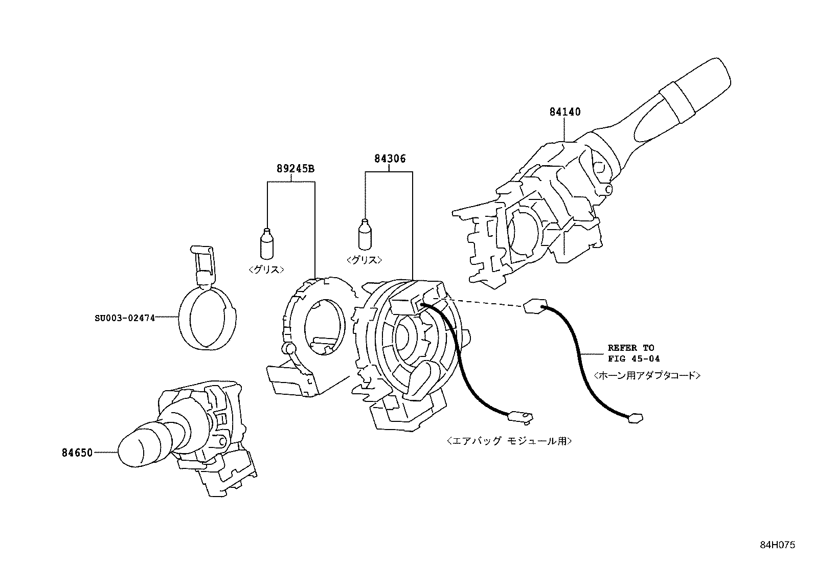 Figure 84H075