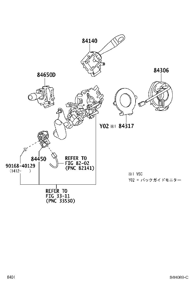 Figure 84H089C