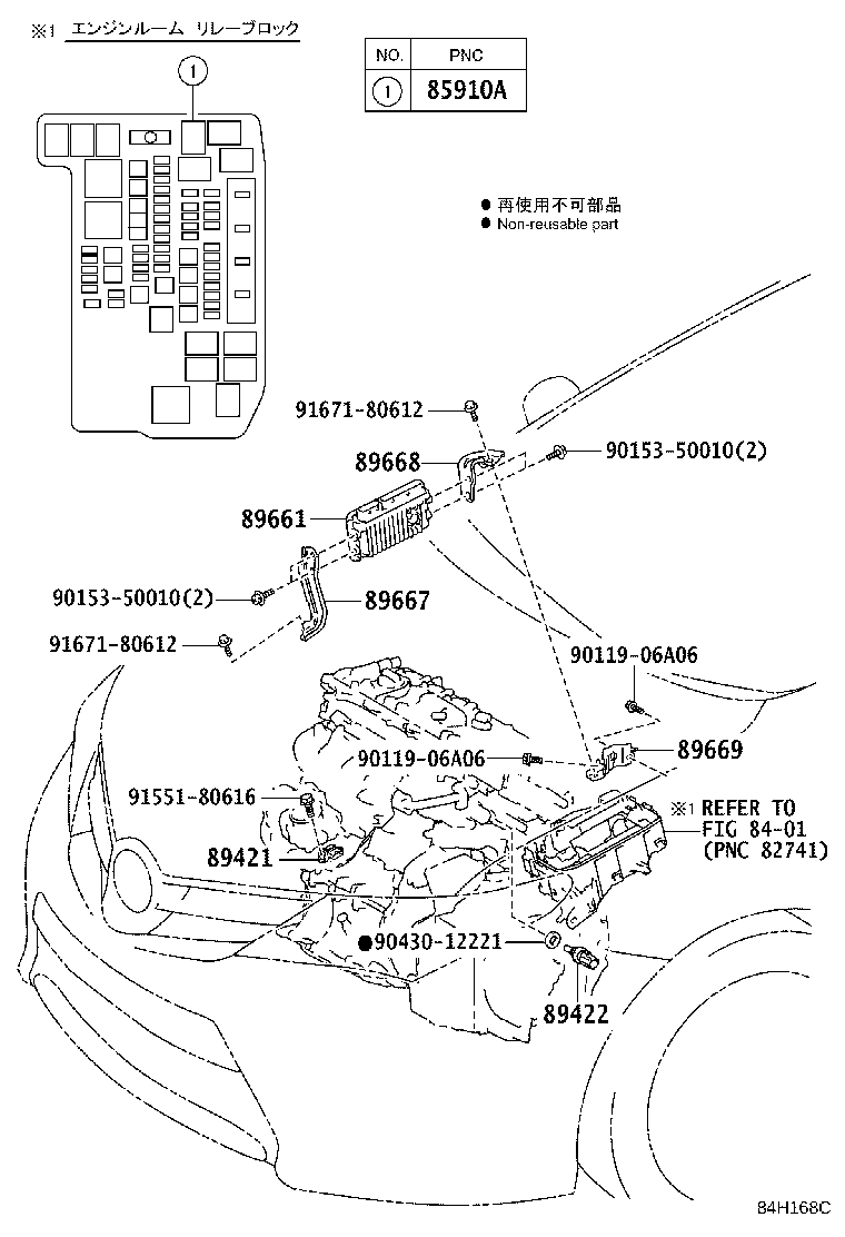 Figure 84H168C