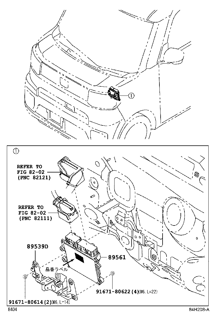 Figure 84H208A