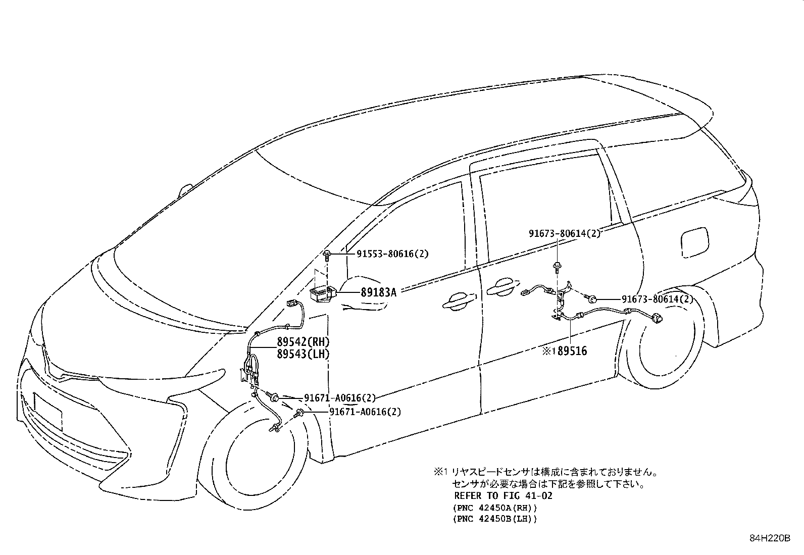 Figure 84H220B