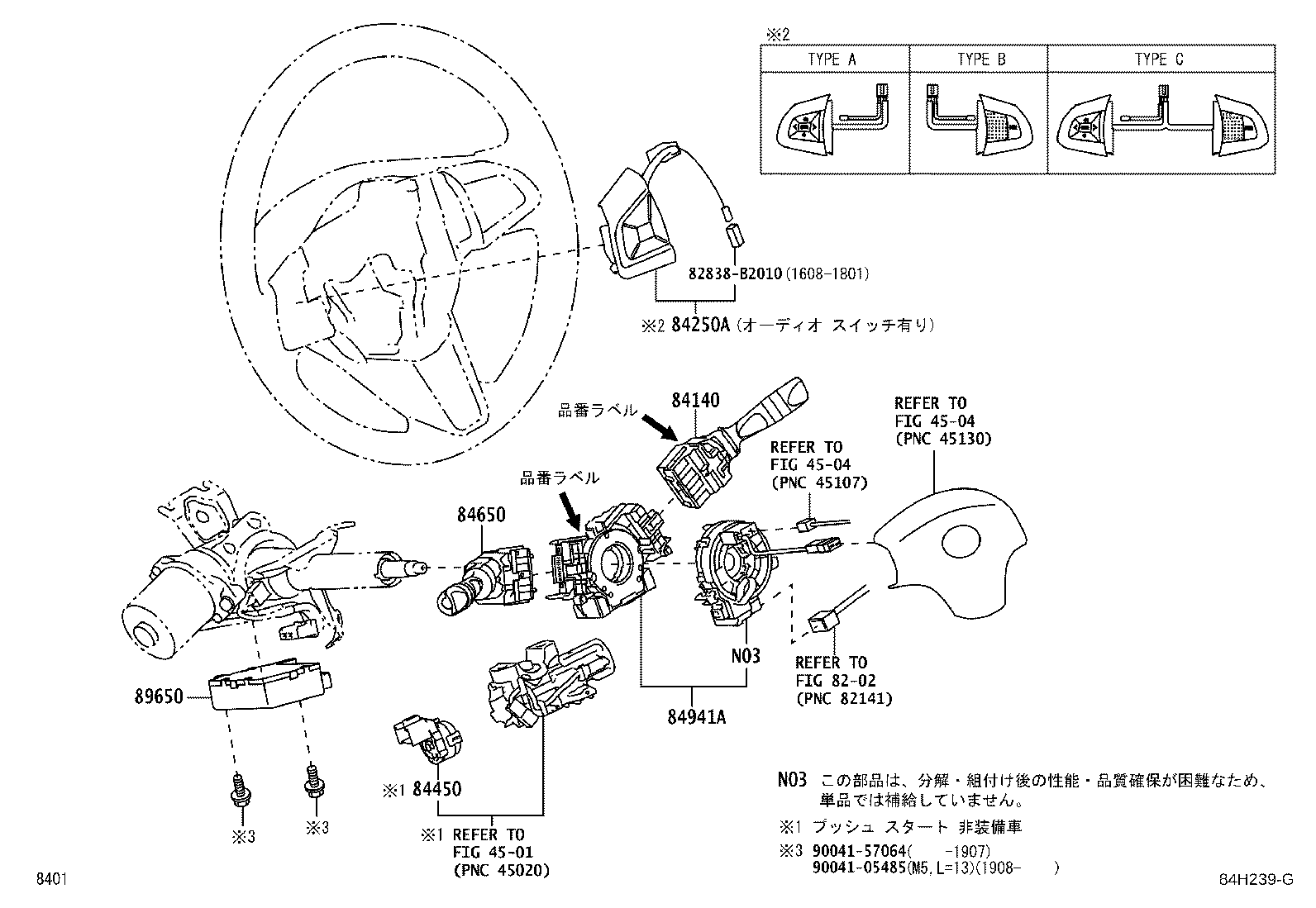Figure 84H239G