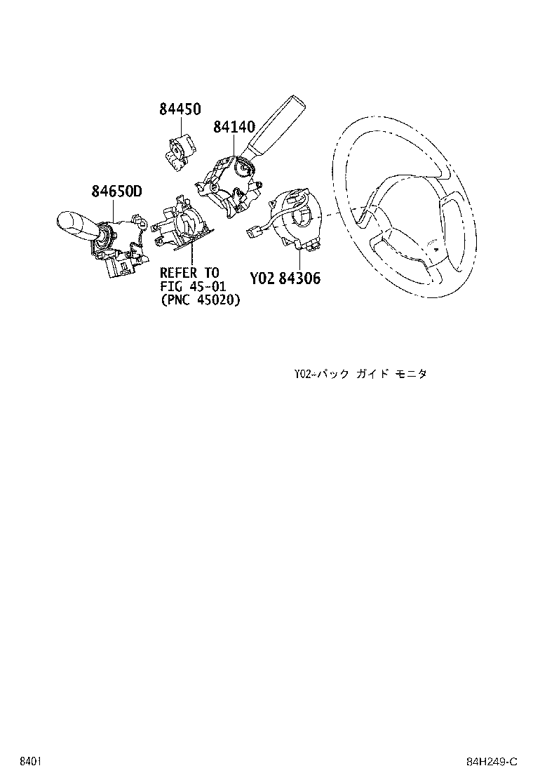 Figure 84H249C