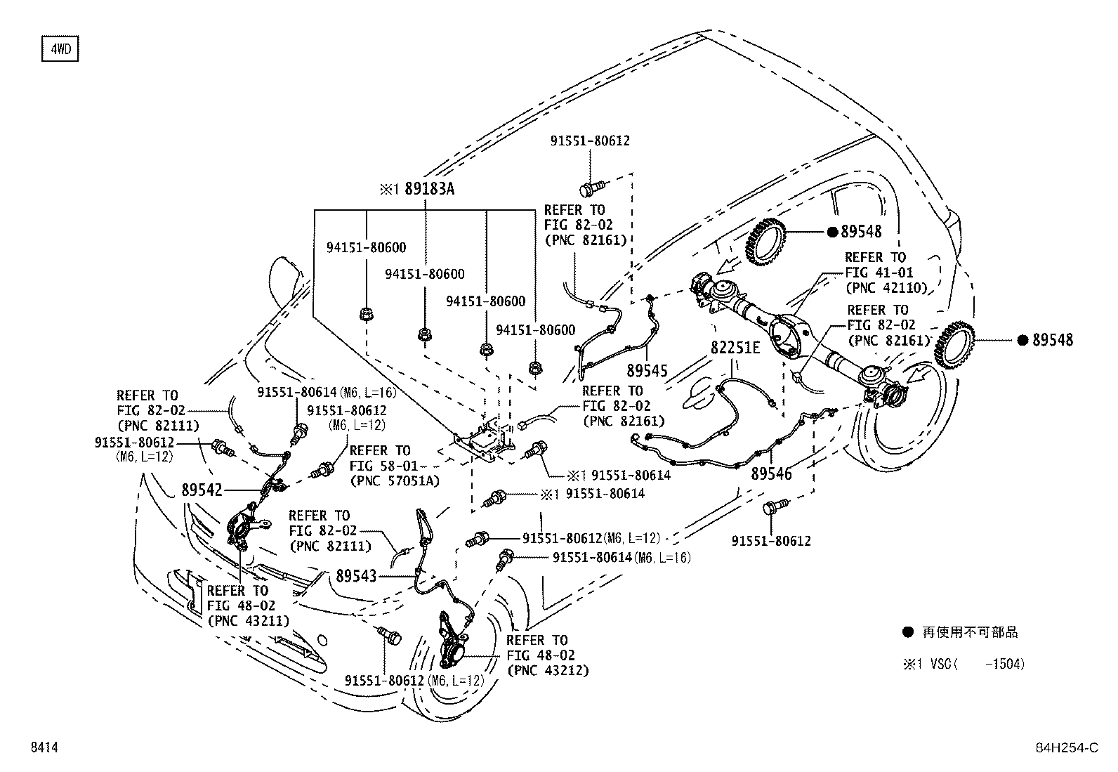 Figure 84H254C
