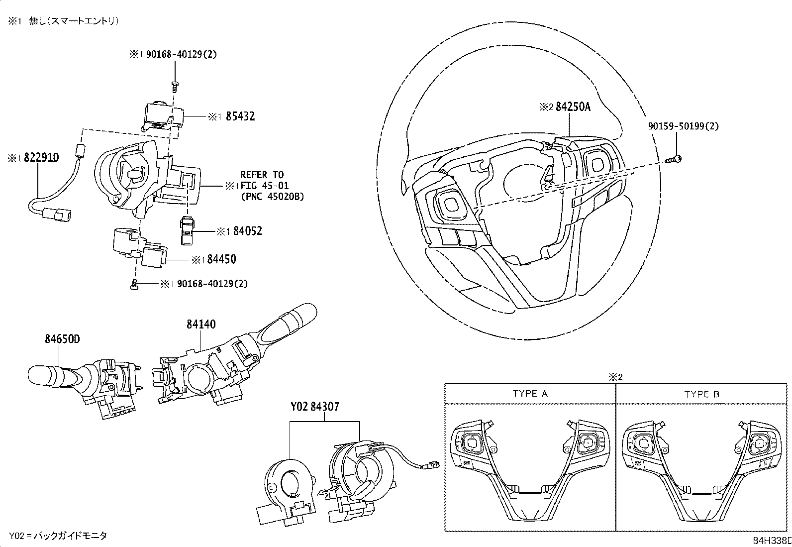 Figure 84H338D